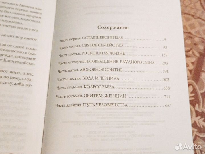 Клайв Баркер