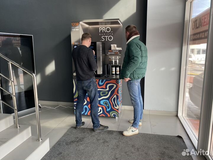 Кофемашина самообслуживания