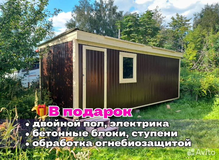 Бытовка новая утепленная
