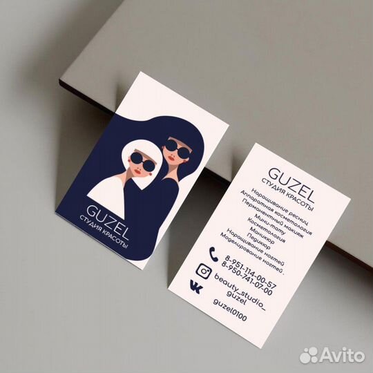 Графический дизайнер