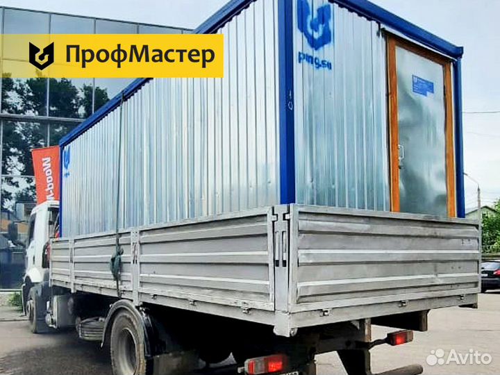 Аренда бытовки, вагончика