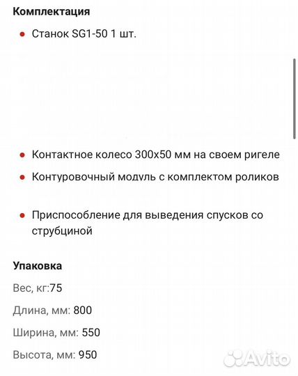 Гриндер hohman “Барс” SG1F-50-250 S-0054