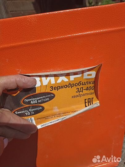 Бытовая техника