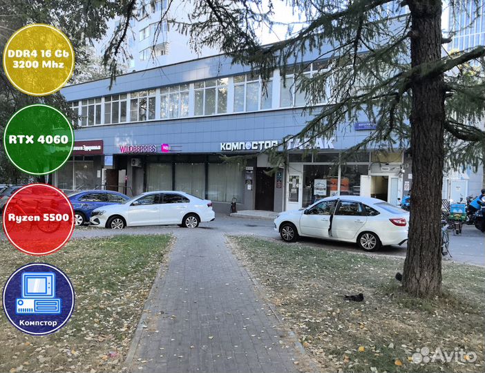 Мощный пк AMD5500-RTX4060-16DDR4-XSR2831069754-A520