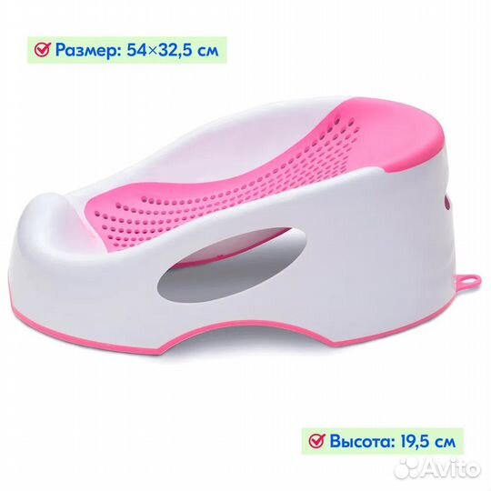 Горка для купания новорожденного