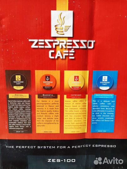 Кофемашина zepter ZES-100