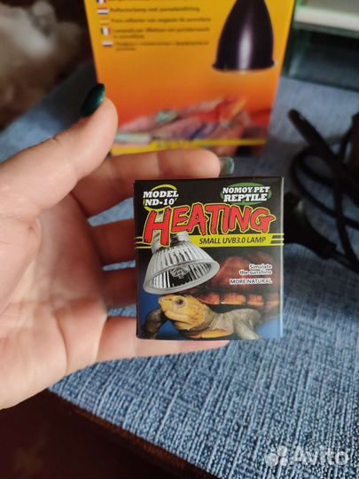 Светильник для террариума