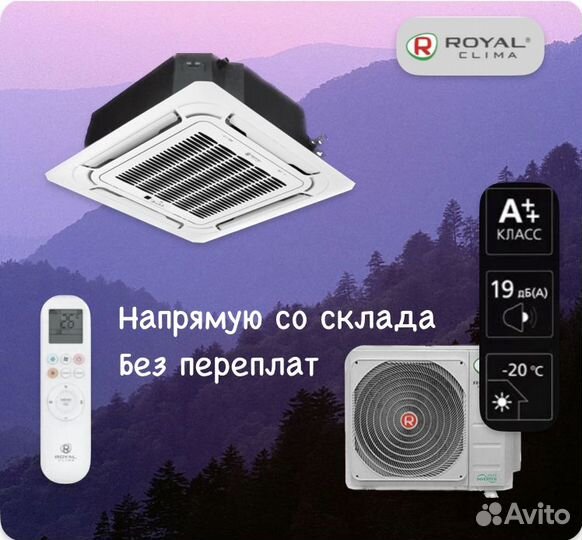 Кассетный кондиционер
