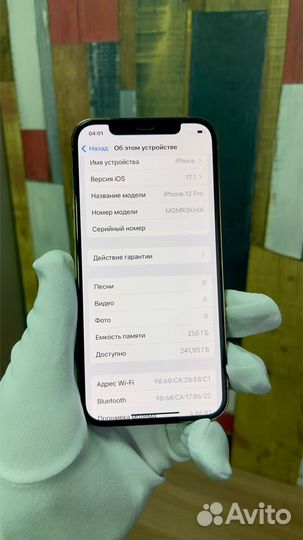 iPhone 12 Pro, 256 ГБ
