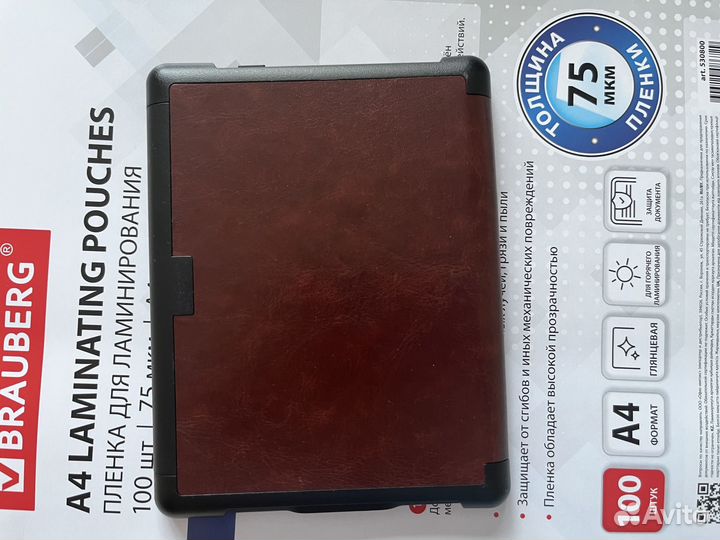 Электронная книга onyx boox volta 3