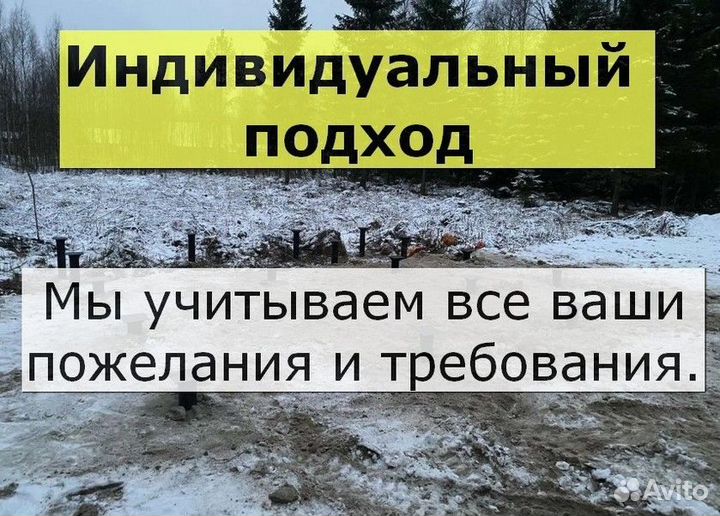 Ремонт фундамента