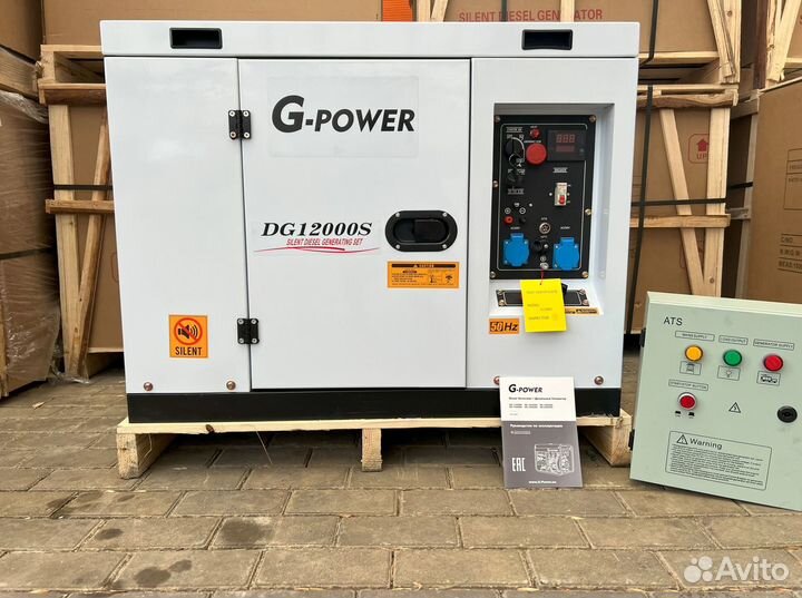 Генератор дизельный 12 kW G-power