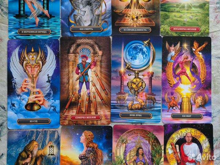 Королевское золочёное таро,Чиро Марчетти