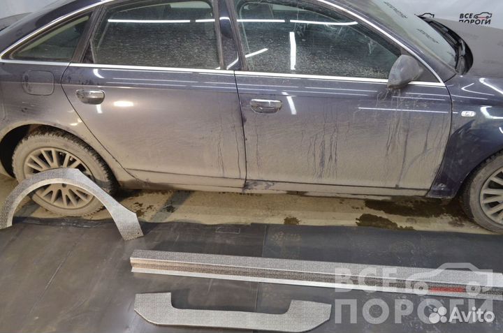 Комплекты ремонтные для Ауди А6 С6