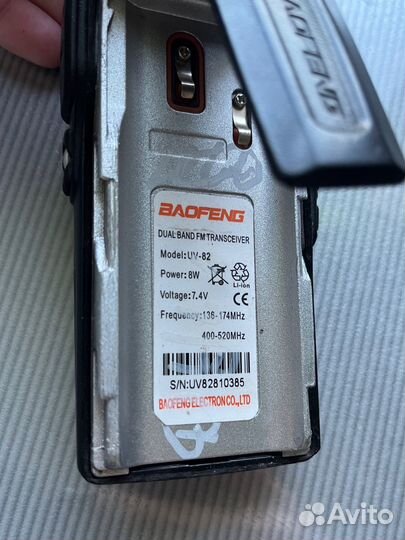 Рация baofeng uv 82