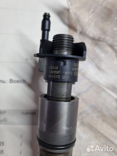 Форсунка bmw 13537792721 контракт с тестпланом