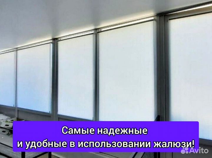 Рулонные шторы