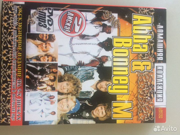 Dvd диски музыка
