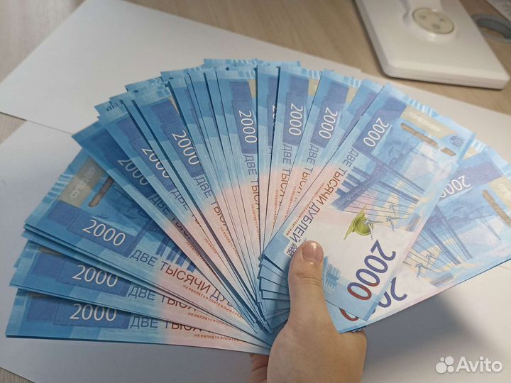 200.000 Дублей 2000 купюрами