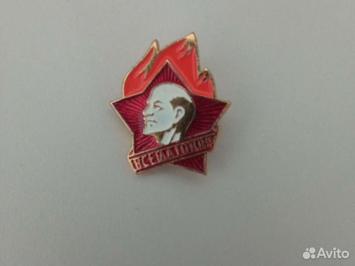 Школьные значки СССР