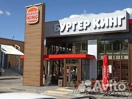 Повар- кассир