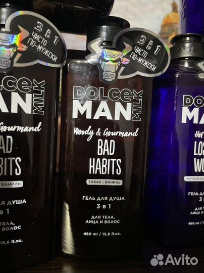 Мужской гель для душа и дезодорант Dolce milk