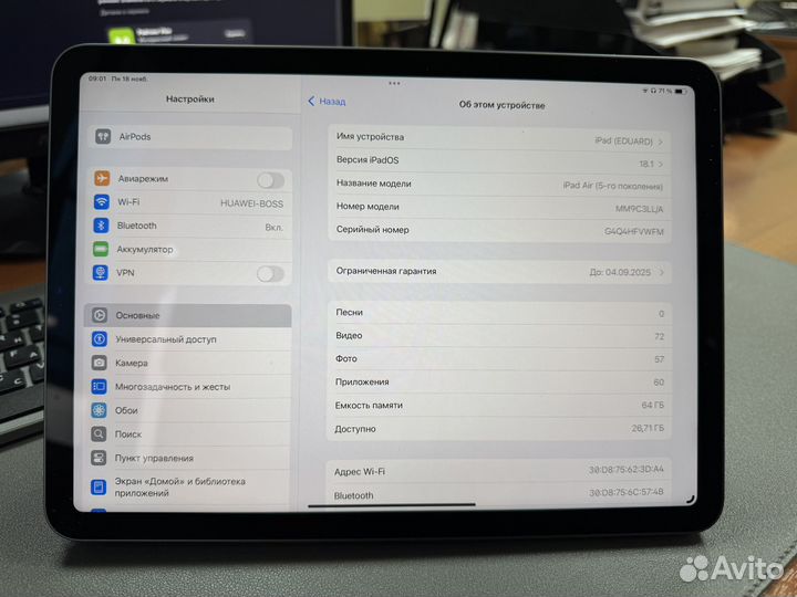 iPad Air 5