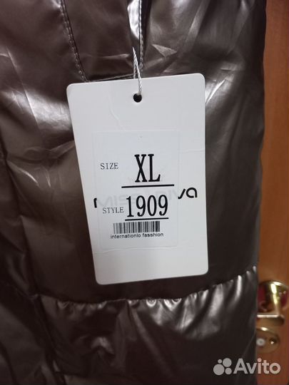 Новая зимняя куртка