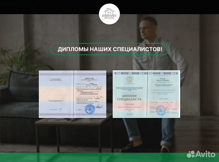 Оценка для наследства/ опеки