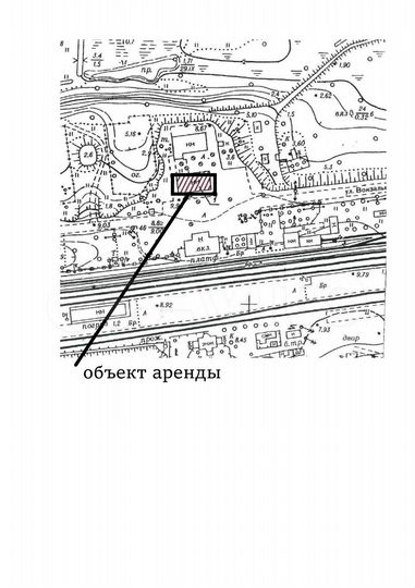 Офис, 272.26 м²