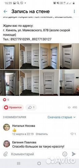 Окна пластиковые изготовление и установка