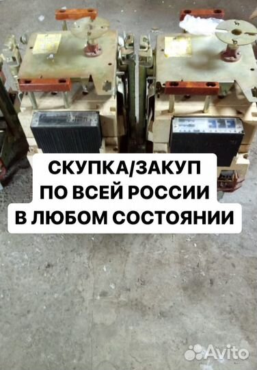 Ва5541 ва5543 ва5343 7373