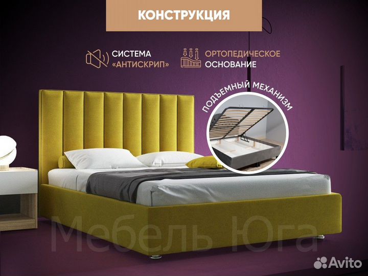 Двуспальная кровать с каретной стяжкой