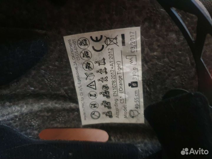 Детский шлем защитный