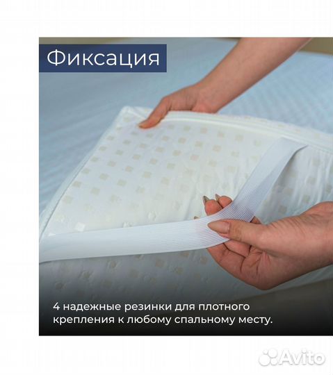 Топпер. Матрас Топпер пенополиуретан