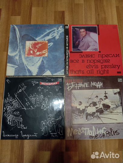 Виниловые пластинки