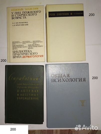 Много книг, см. описание
