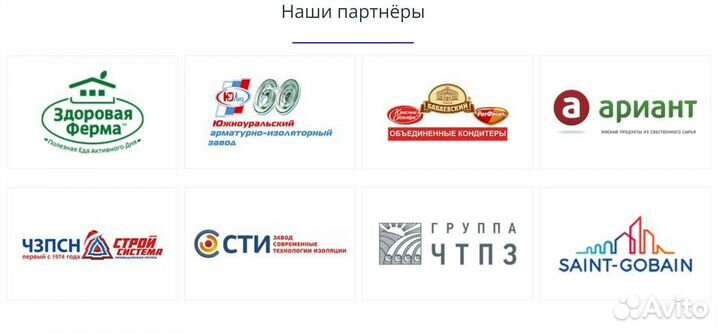 Грузоперевозки межгород фура рефрижератор 20 тонн