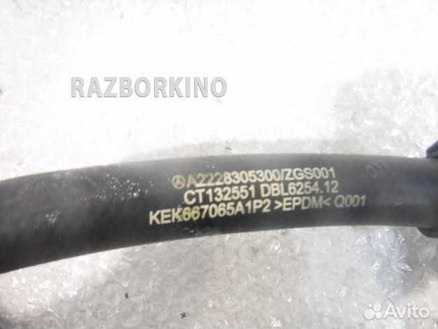 Шланг Мерседес W222 S