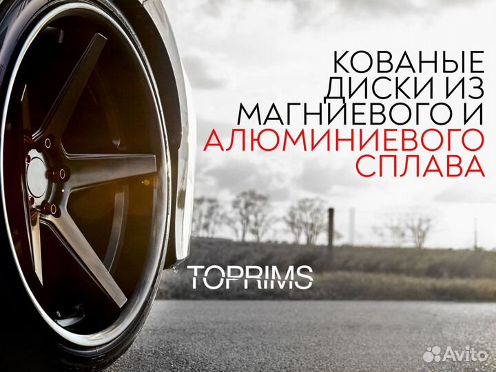 Кованые диски на Audi BMW Mercedes любой дизайн