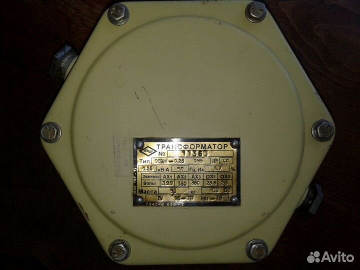 Трансформатор освм 0.25