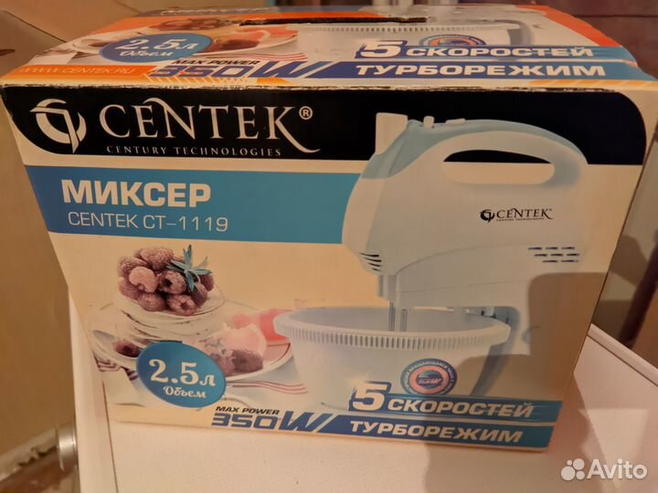 Миксер centek CT-1119