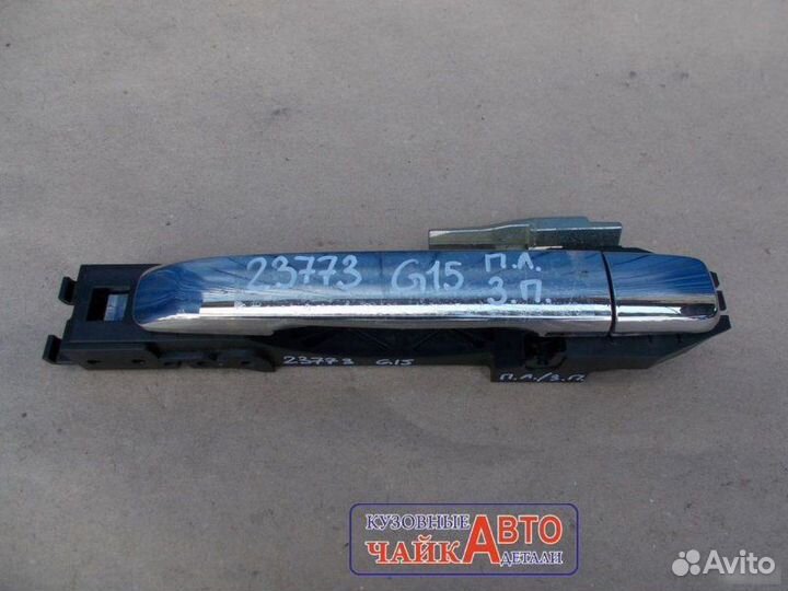 Ручка двери левая Nissan Almera G15 2014