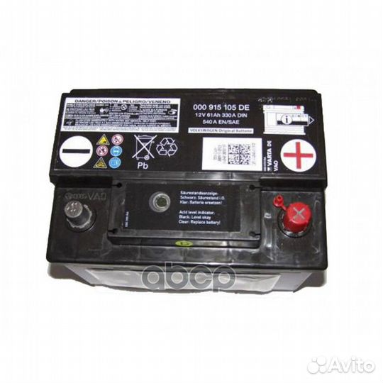 Аккумуляторная батарея VAG 61 А/ч 000915105DE VAG