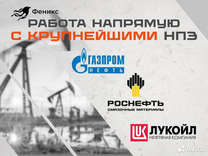 Дизельное топливо «Владимира Ильича»