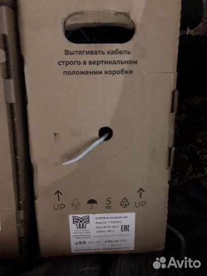 Кабель витая пара UTP 5e 4х2х0,48 медная