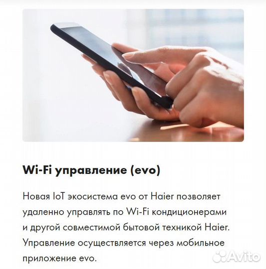Кондиционер настенный Haier Tundra wi-fi