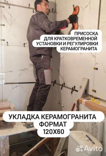 Ремонт квартир ванные комнаты под ключ