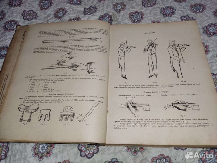 Школа игры на скрипке, раритетная книга