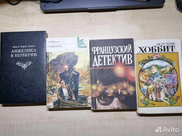 Книги